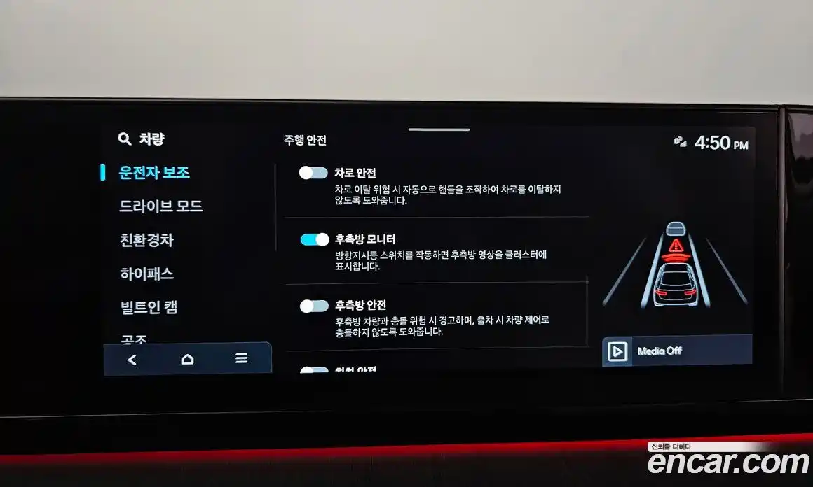 Hyundai Grandeur 2024 1.6 Автомат в Москве № 1142797, фото 16