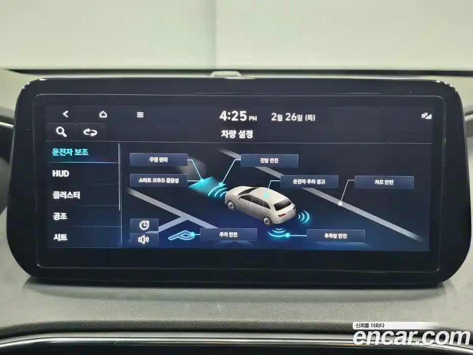 Hyundai Santa Fe 2023 2.5 Автомат в Москве № 1142798, фото 14