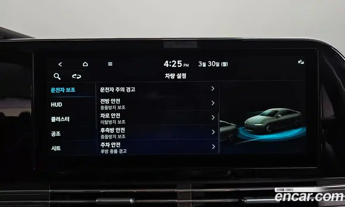 Hyundai Grandeur 2021 2.5 Автомат в Москве № 1142805, фото 16