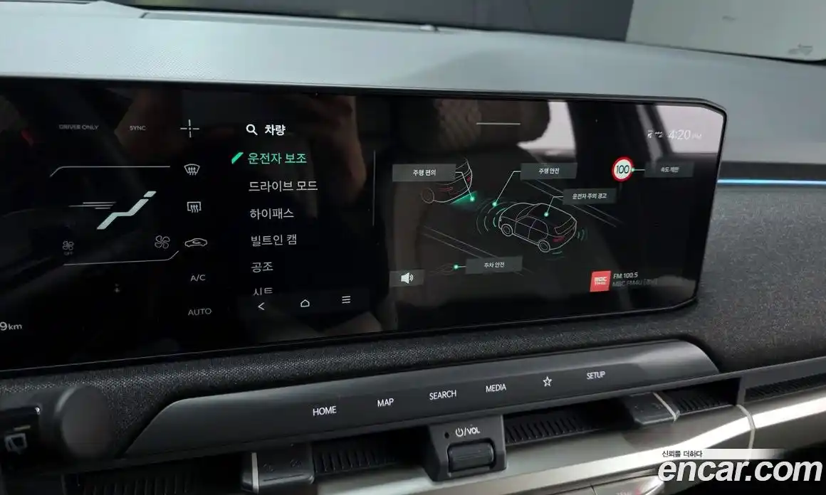 Kia EV3 2024 0.2 Автомат в Москве № 1143009, фото 16