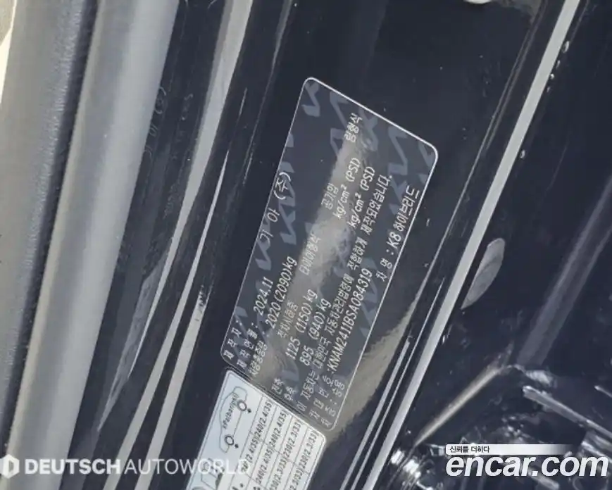 Kia K8 2024 1.6 Автомат в Москве № 1143054, фото 20