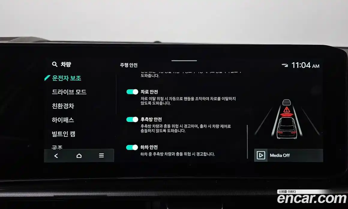 Kia Sportage 2025 1.6 Автомат в Москве № 1143115, фото 16