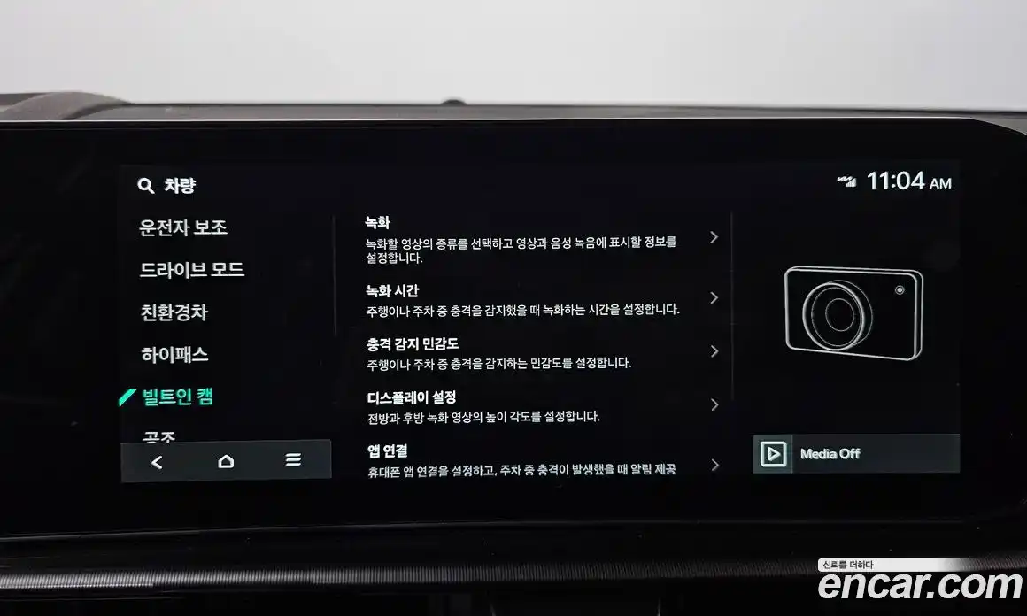 Kia Sportage 2025 1.6 Автомат в Москве № 1143115, фото 17