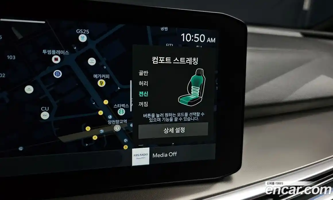 Kia Sorento 2024 1.6 Автомат в Москве № 1143162, фото 18