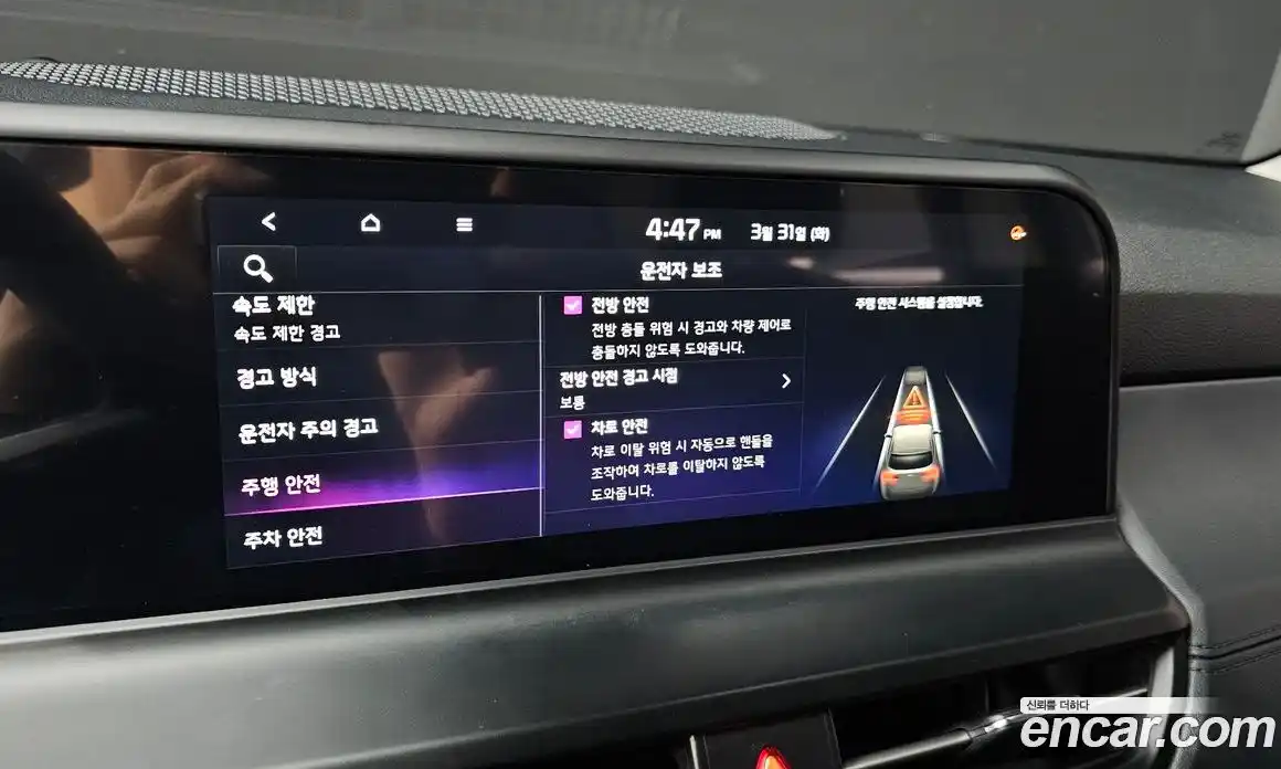 Kia Seltos 2024 2.0 Автомат в Москве № 1143217, фото 17