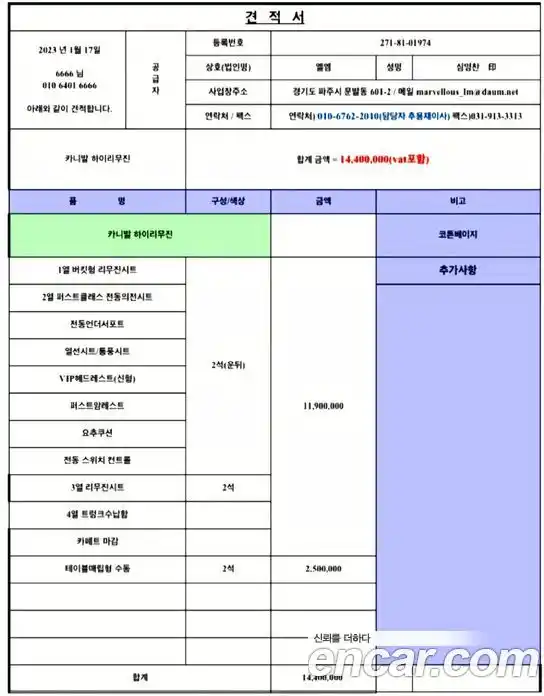 Kia Canival 2022 3.5 Автомат в Москве № 1143242, фото 20