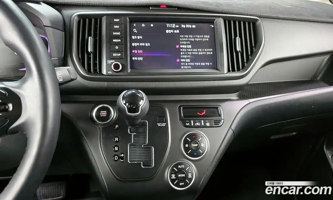 Kia Ray 2023 1.0 Автомат в Москве № 1143254, фото 15