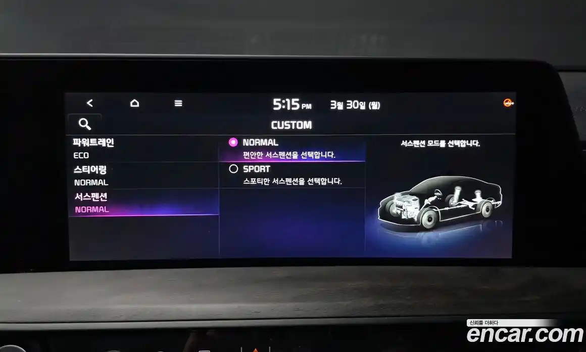 Kia K8 2022 1.6 Автомат в Москве № 1143288, фото 15