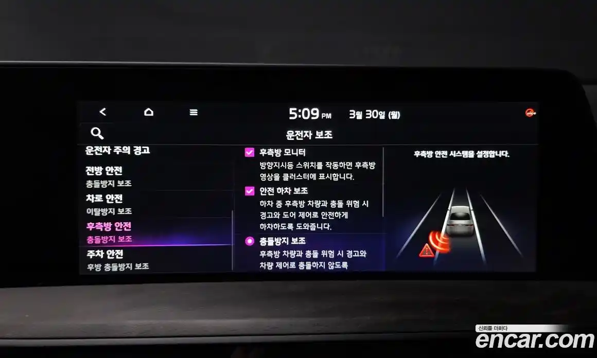 Kia K8 2022 1.6 Автомат в Москве № 1143288, фото 16