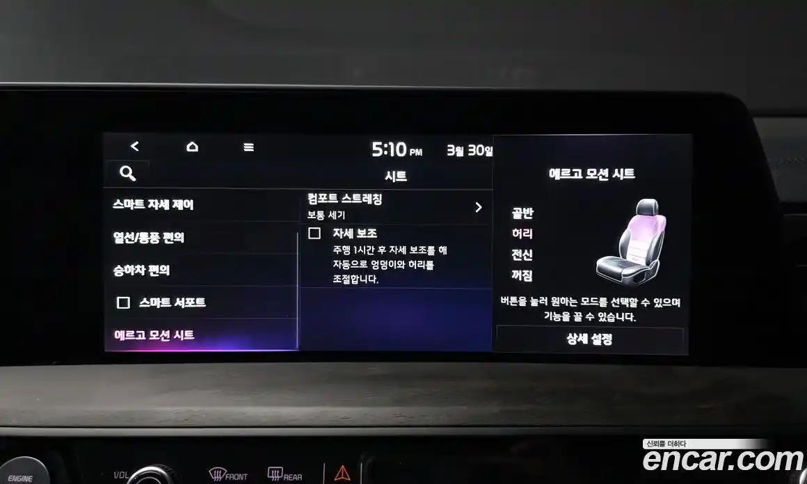 Kia K8 2022 1.6 Автомат в Москве № 1143288, фото 17