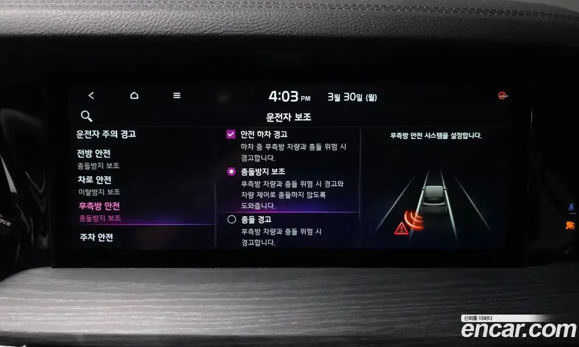 Kia Mohave 2022 3.0 Автомат в Москве № 1143374, фото 15