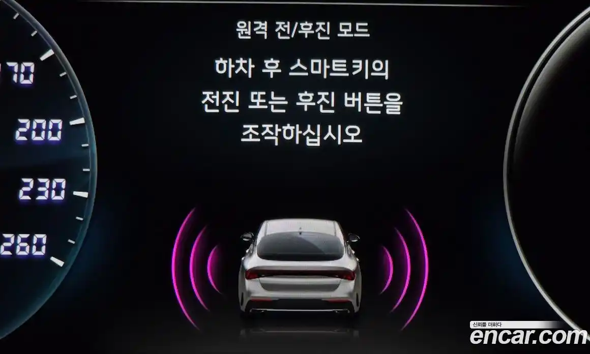 Kia K5 2023 1.6 Автомат в Москве № 1143379, фото 14