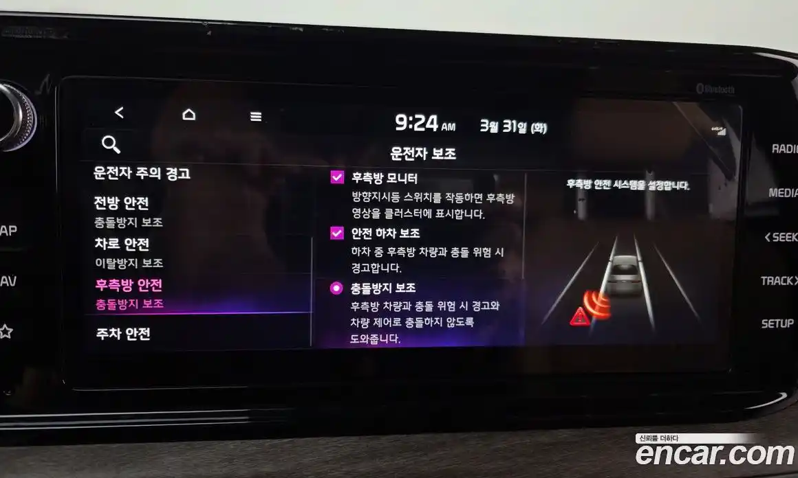 Kia K5 2023 1.6 Автомат в Москве № 1143379, фото 16