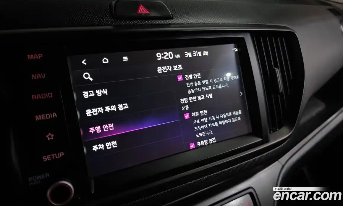 Kia Ray 2023 1.0 Автомат в Москве № 1143452, фото 16