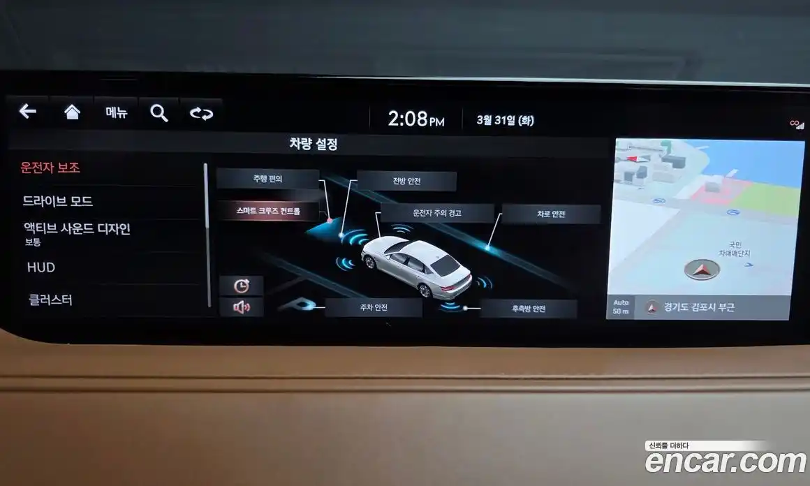 Genesis G80 2021 3.5 Автомат в Москве № 1143576, фото 15