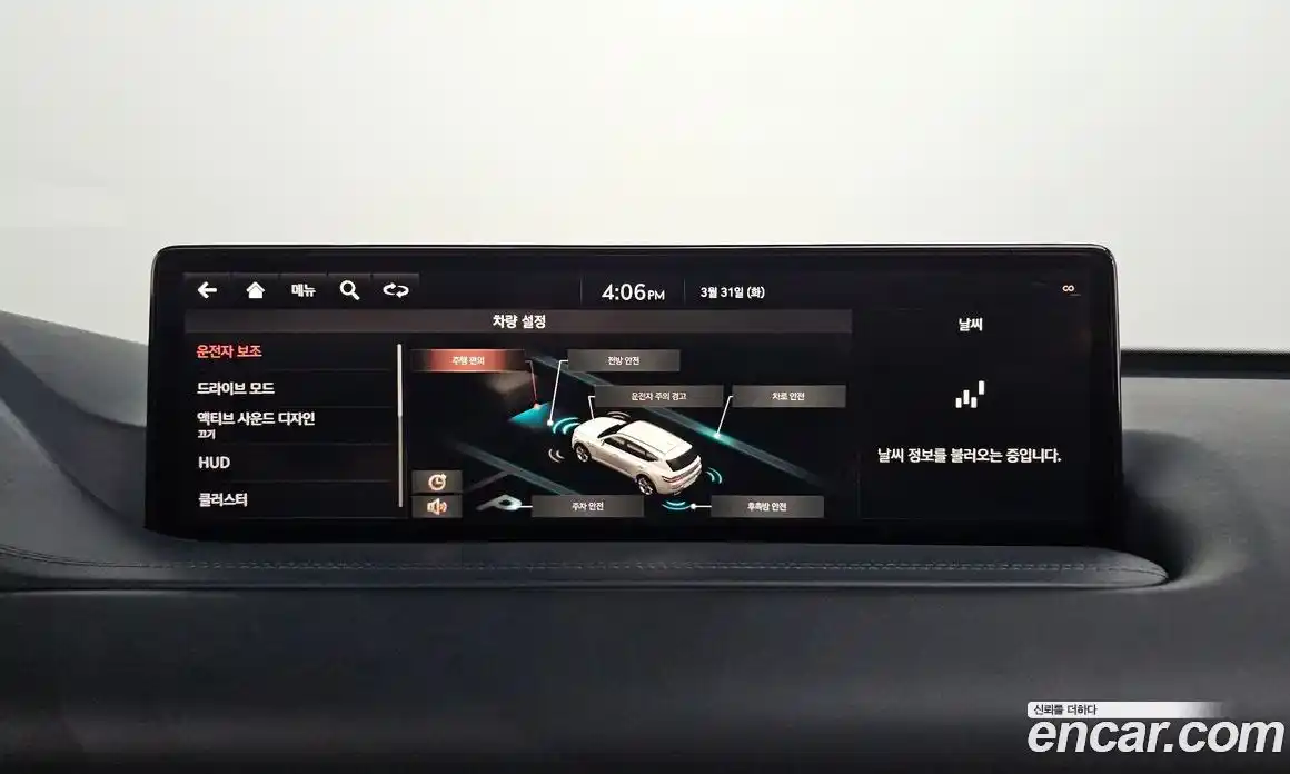 Genesis GV80 2020 2.5 Автомат в Москве № 1143620, фото 14