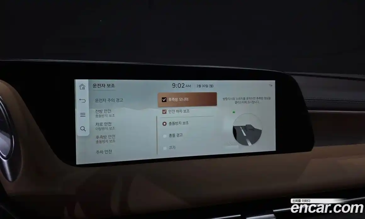 Genesis G90 2022 3.5 гидро в Москве № 1143622, фото 16