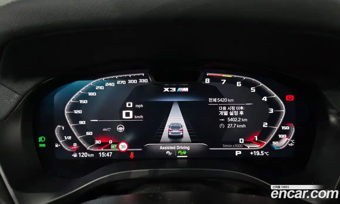 BMW X3M 2024 3.0 Автомат в Москве № 1143927, фото 8