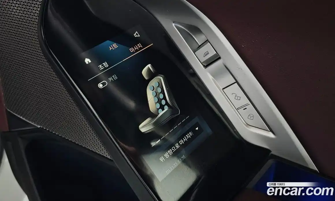 BMW 7-Series 2025 3.0 Автомат в Москве № 1144364, фото 19