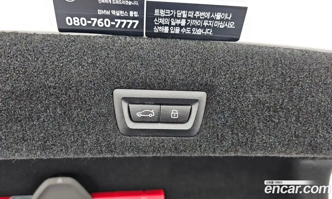 BMW 7-Series 2025 3.0 Автомат в Москве № 1144364, фото 20