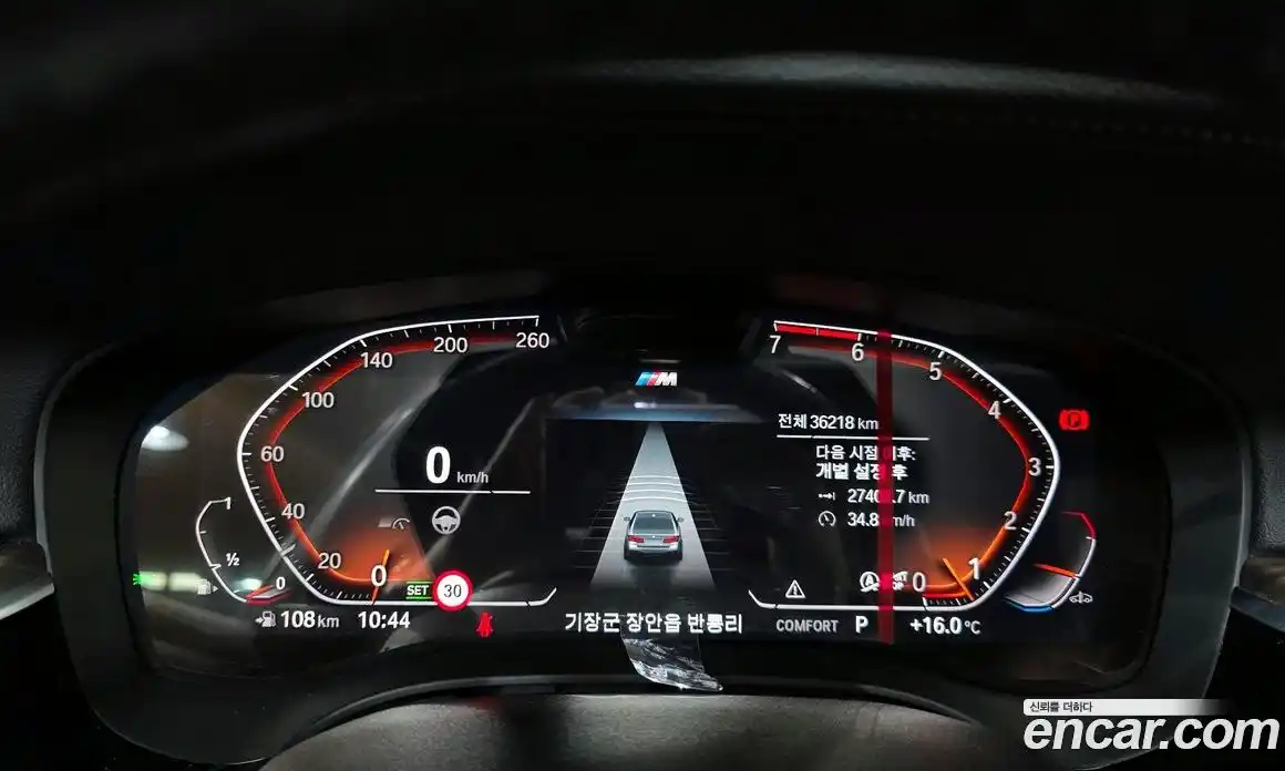 BMW 5-Series 2021 2.0 гидро в Москве № 1144721, фото 8