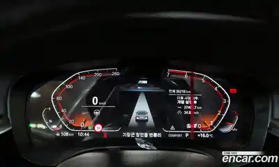 BMW 5-Series 2021 2.0 гидро в Москве № 1144721, миниатюра 8