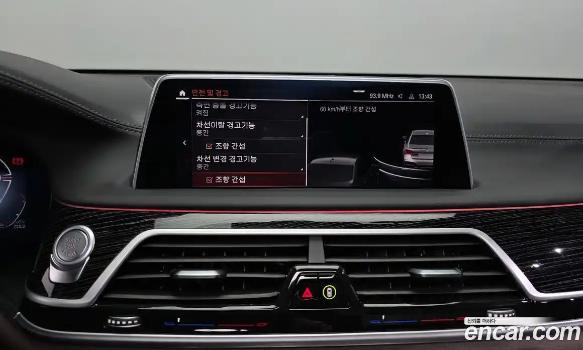 BMW 7-Series 2021 3.0 Автомат в Москве № 1144949, фото 16