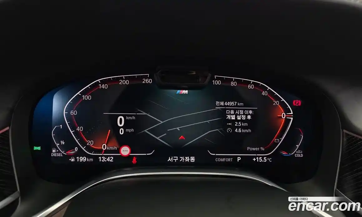 BMW 7-Series 2021 3.0 Автомат в Москве № 1144949, фото 8