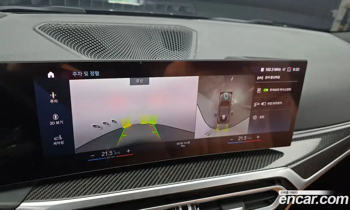 BMW i4 2022 0.2 Автомат в Москве № 1144952, фото 16