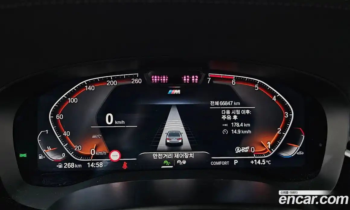 BMW 5-Series 2023 2.0 гидро в Москве № 1145540, фото 8