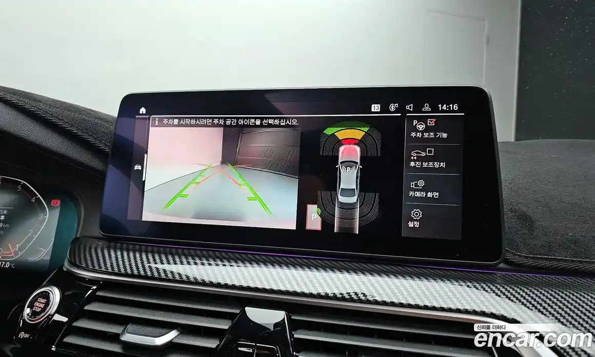 BMW 5-Series 2020 2.0 Автомат в Москве № 1146056, фото 15