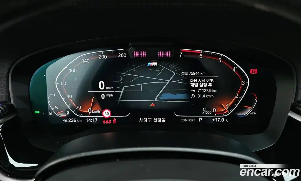 BMW 5-Series 2020 2.0 Автомат в Москве № 1146056, фото 8