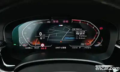 BMW 5-Series 2020 2.0 Автомат в Москве № 1146056, миниатюра 8