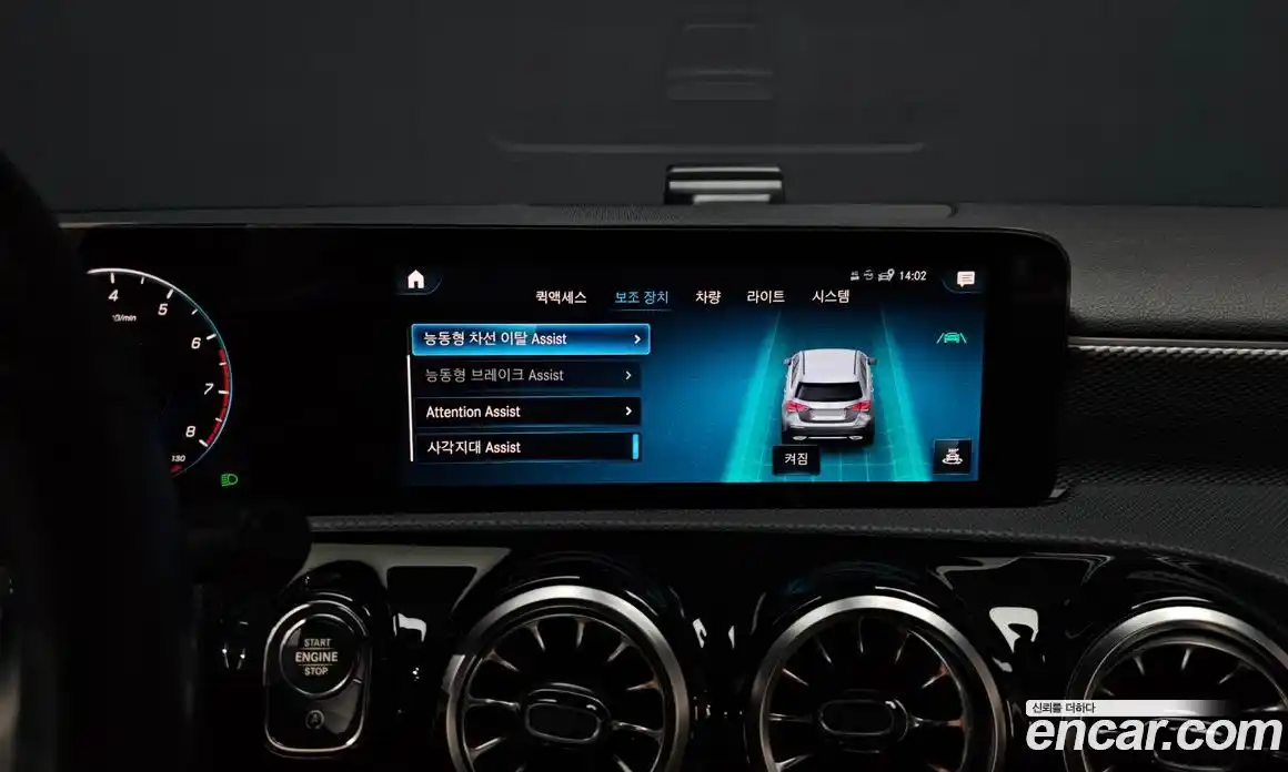 Mercedes-Benz A-Class 2023 2.0 гидро в Москве № 1147423, фото 17