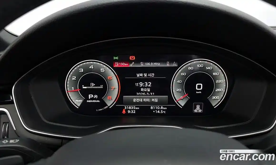 Audi A4 2021 2.0 гидро в Москве № 1148107, фото 8