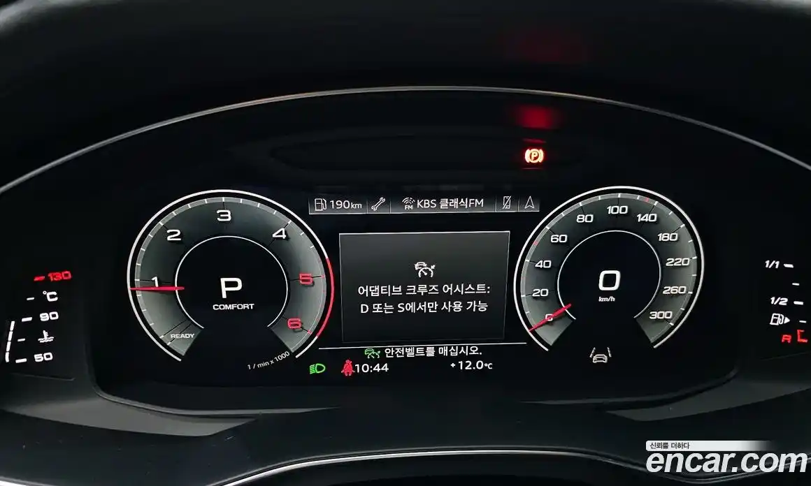 Audi A6 2022 2.0 гидро в Москве № 1148165, фото 8