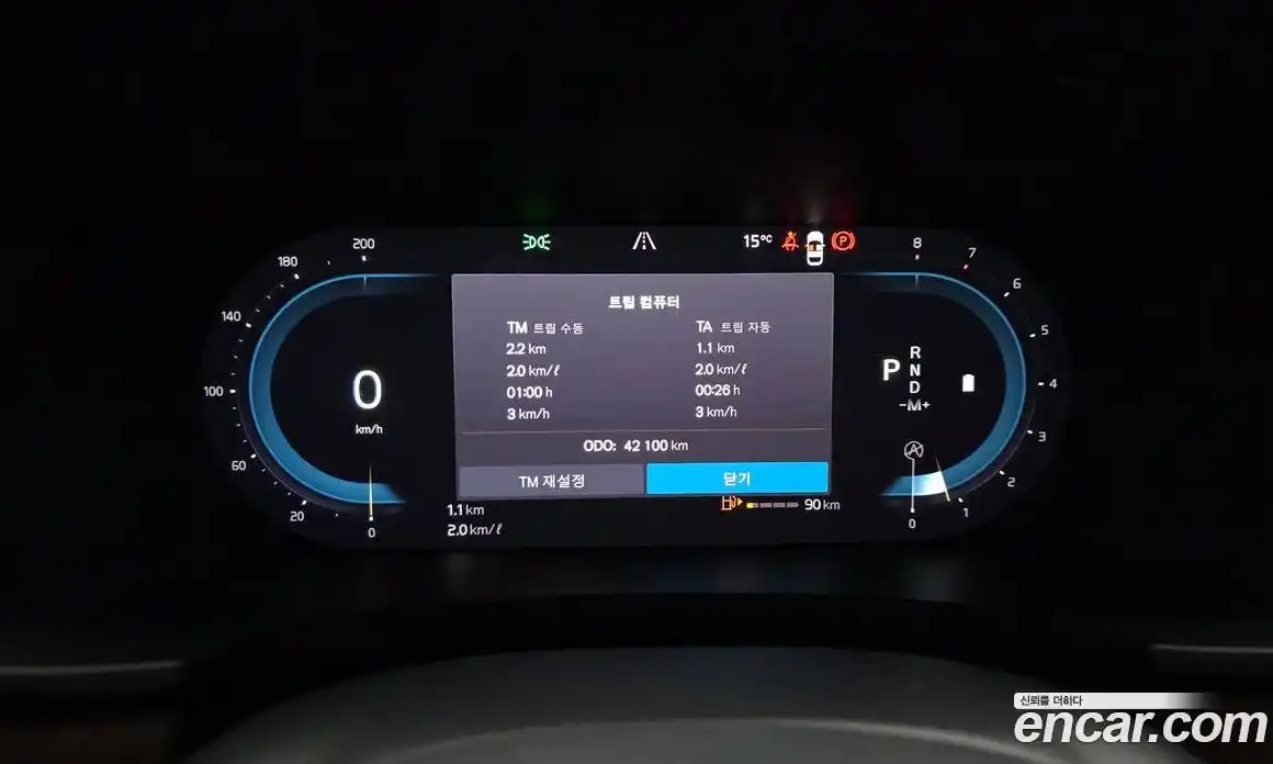 Volvo S90 2022 2.0 гидро в Москве № 1149141, фото 8