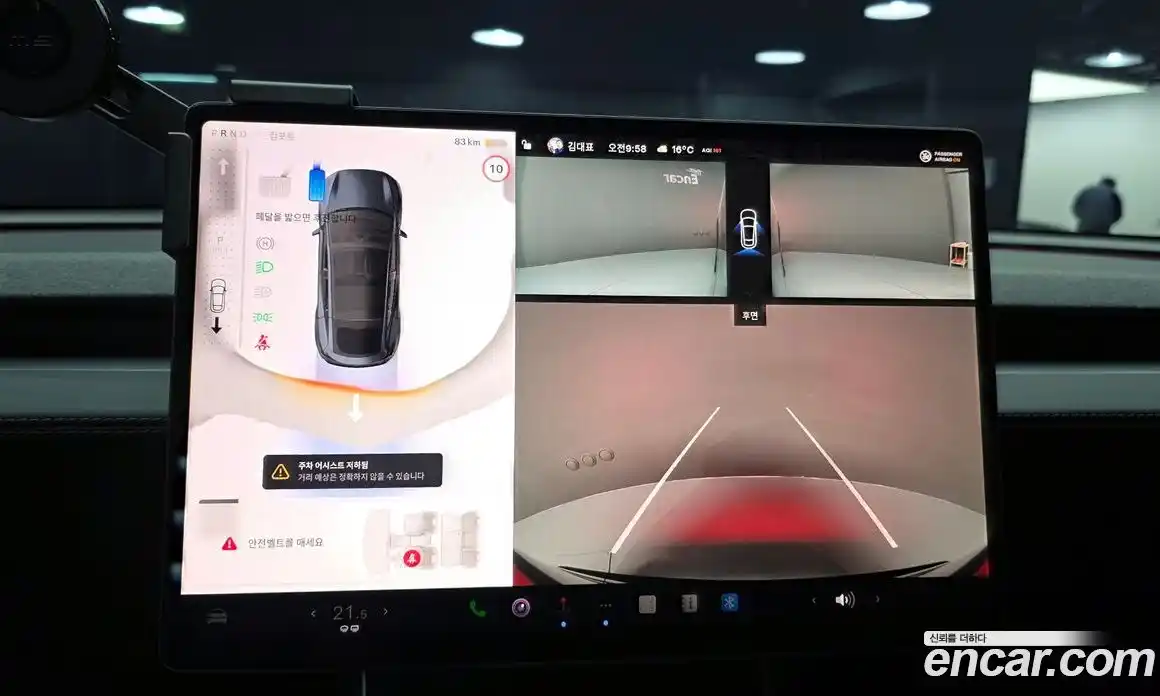 Tesla Model Y 2025 0.2 гидро в Москве № 1150334, фото 15