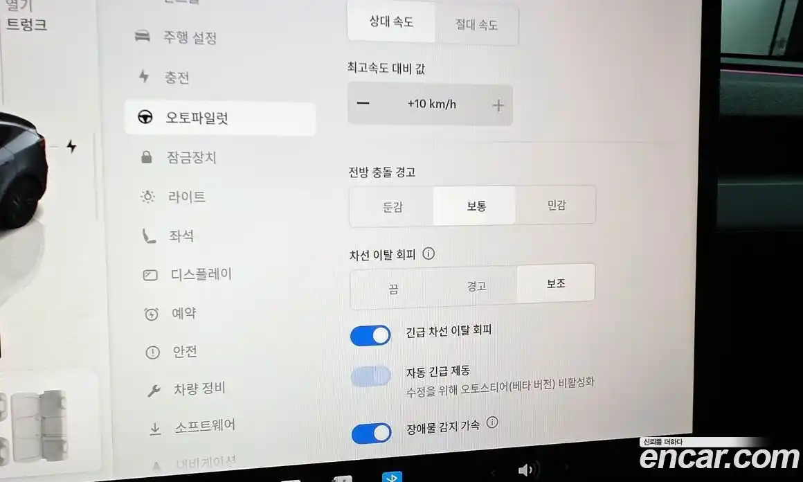 Tesla Model Y 2025 0.2 гидро в Москве № 1150334, фото 17