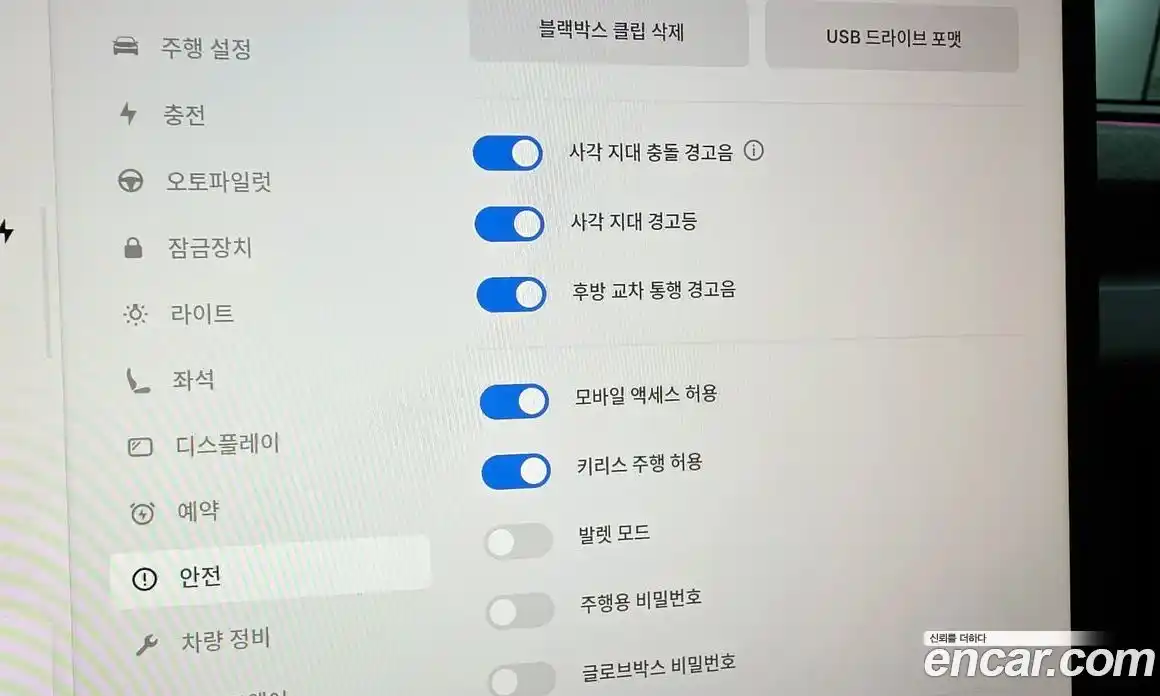 Tesla Model Y 2025 0.2 гидро в Москве № 1150334, фото 18