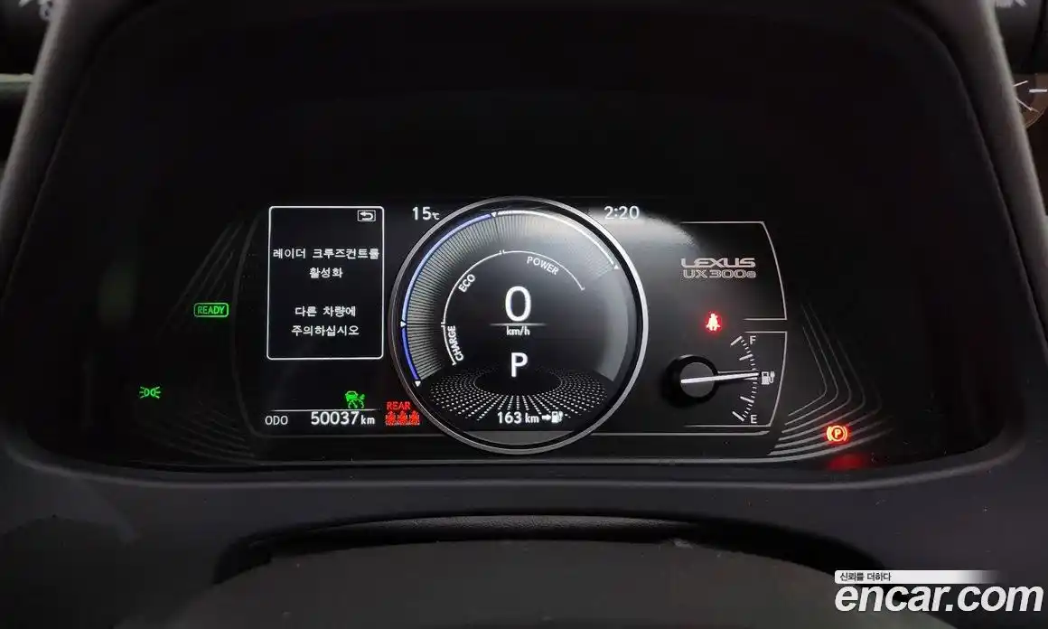 Lexus UX 2022 0.2 гидро в Москве № 1150784, фото 8