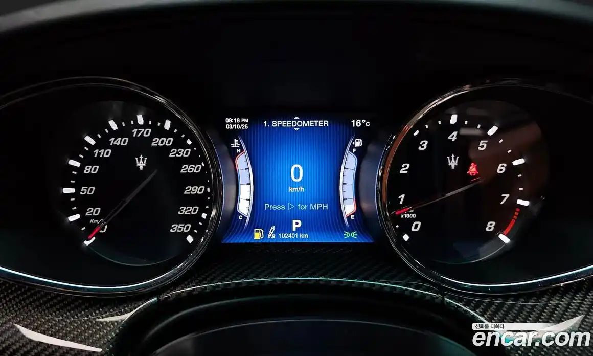 Maserati Quattroporte 2014 3.8 гидро в Москве № 1152436, фото 8