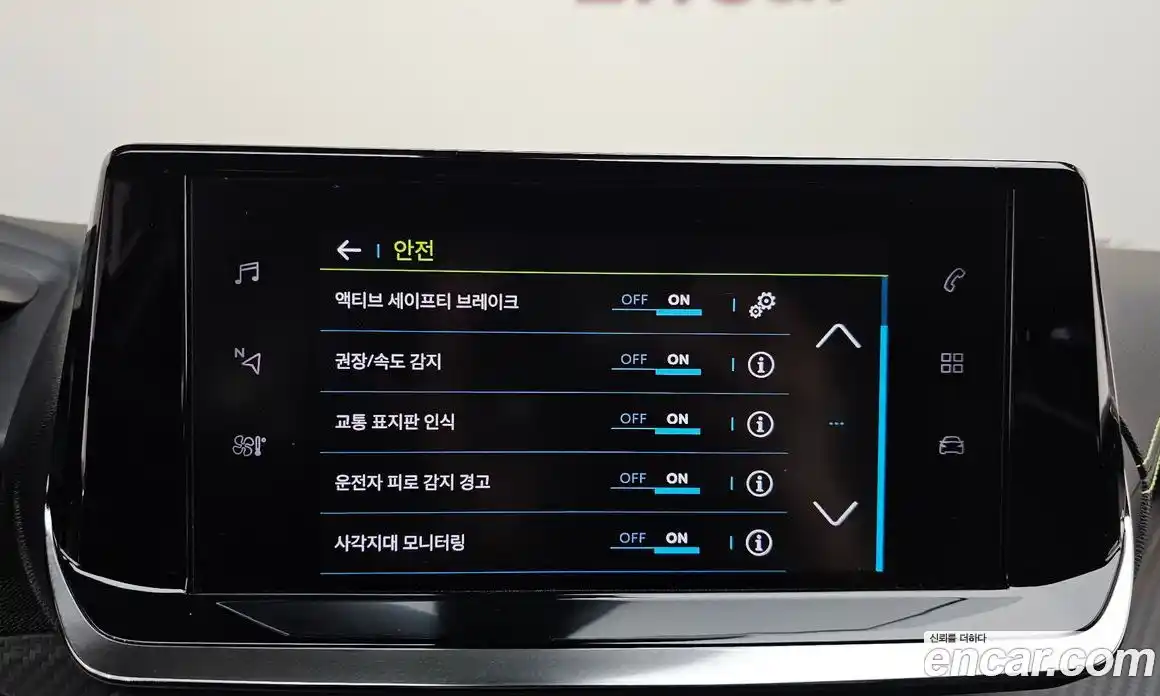 Peugeot 208 2022 0.1 гидро в Москве № 1152748, фото 15