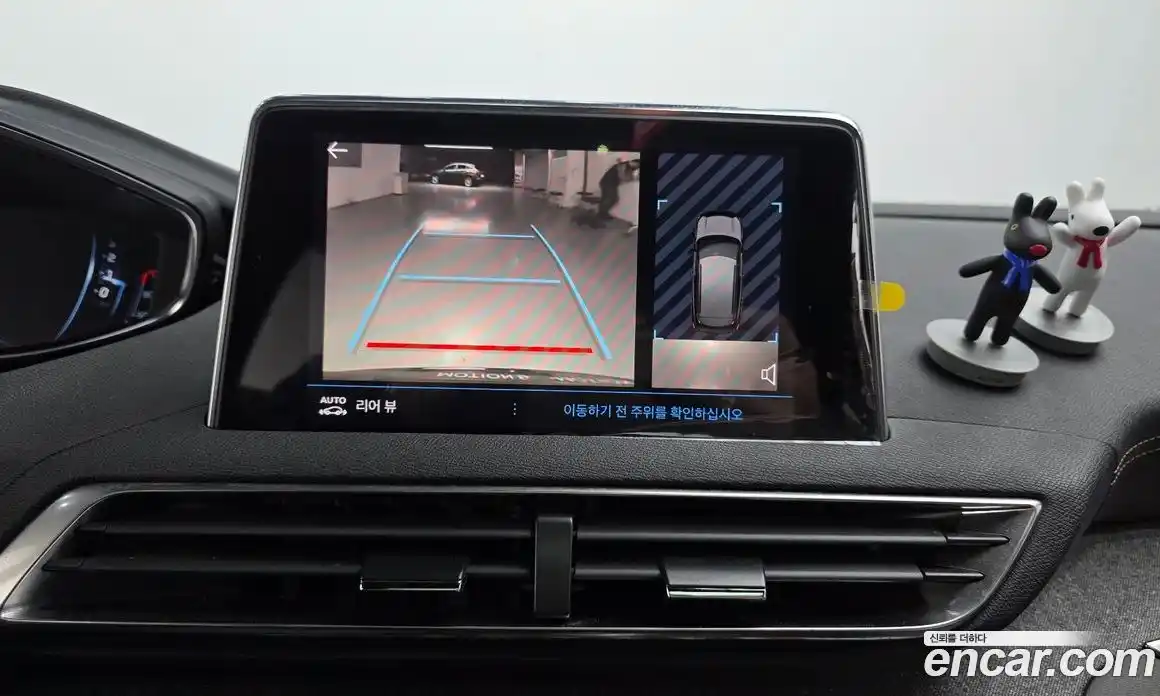 Peugeot 3008 2020 1.5 гидро в Москве № 1152791, фото 14