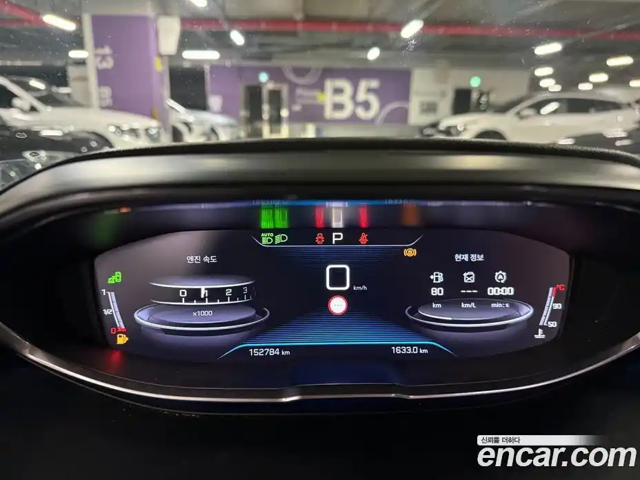 Peugeot 3008 2018 1.6 гидро в Москве № 1152863, фото 8