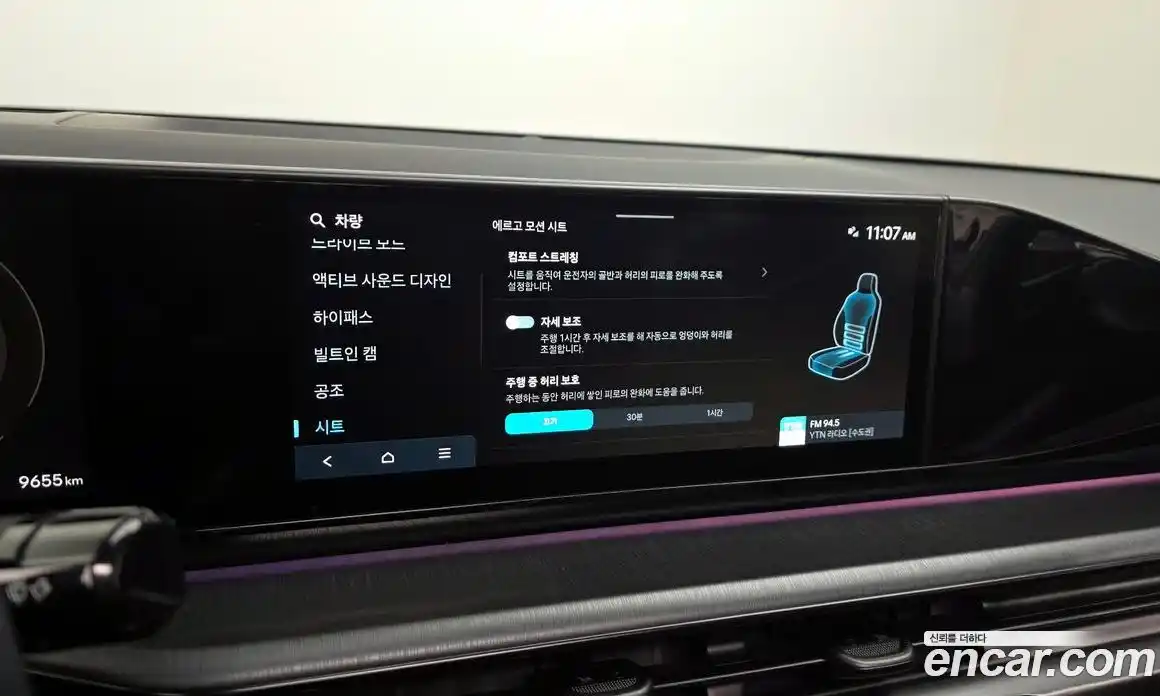 Hyundai Grandeur 2023 2.5 Автомат в Москве № 1154490, фото 16