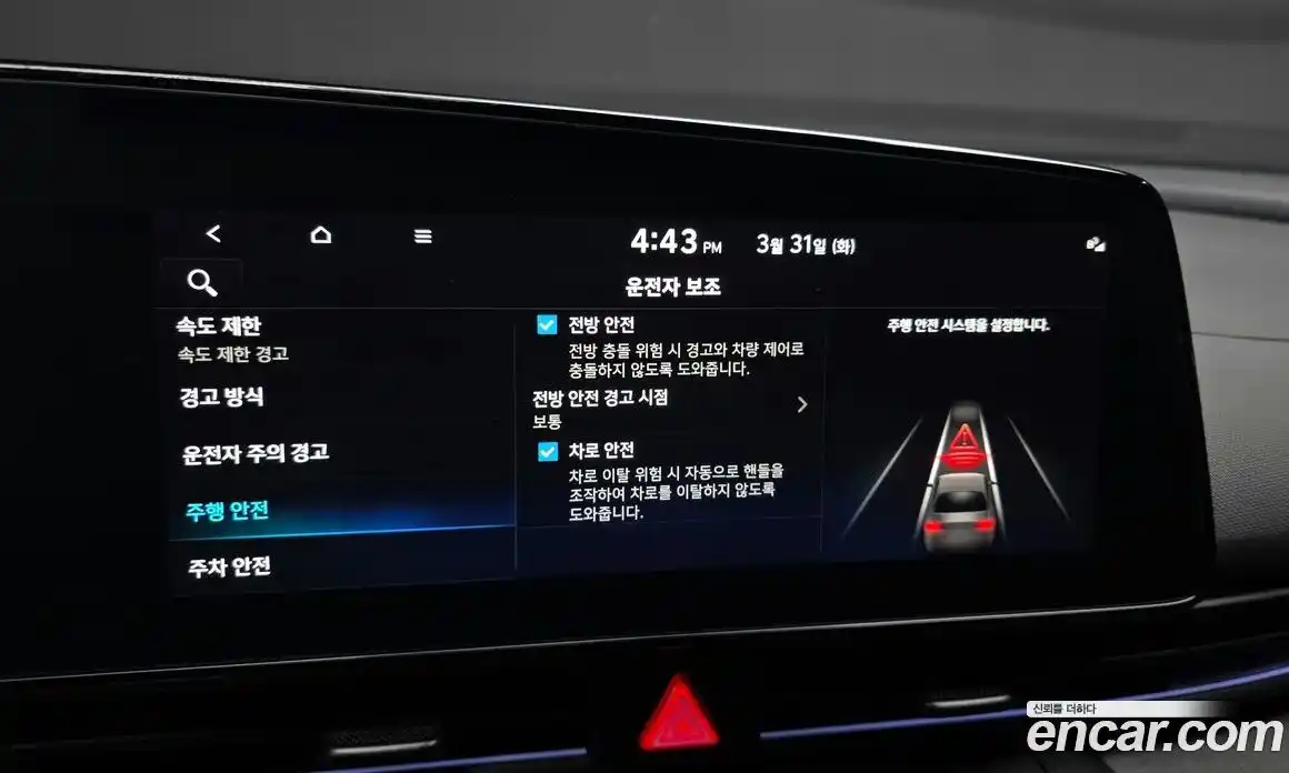 Hyundai Avante 2024 2.0 Автомат в Москве № 1154660, фото 17