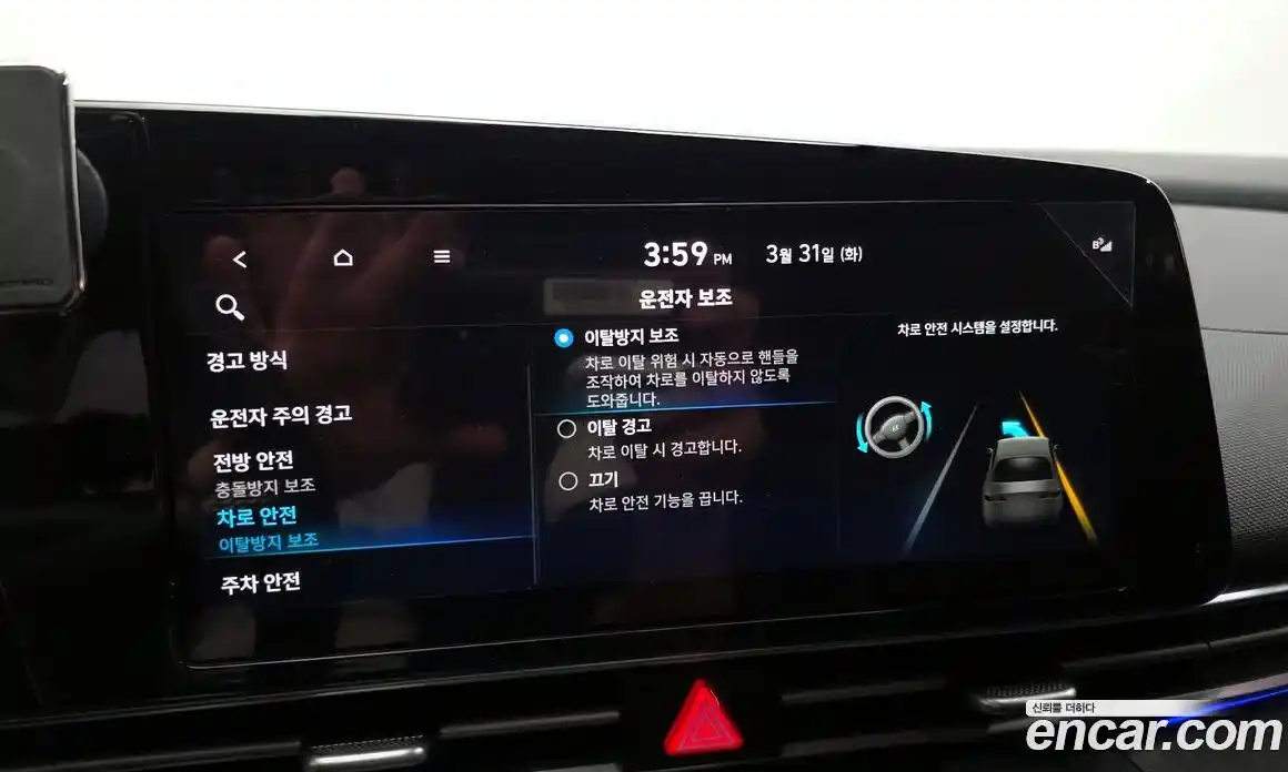 Hyundai Avante 2021 1.6 Автомат в Москве № 1154714, фото 16