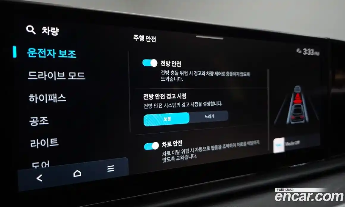 Hyundai Grandeur 2024 2.5 Автомат в Москве № 1154826, фото 15