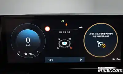 Hyundai Grandeur 2024 2.5 Автомат в Москве № 1154826, миниатюра 7